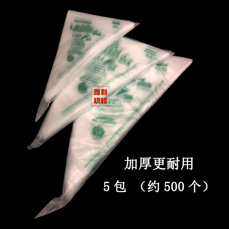 加厚奶油裱花袋蛋糕店商用一次性辅食溶豆虾滑挤酱挤花器烘焙工具