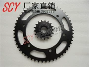 CBR250 19 CBR19 giai đoạn trước và sau bánh xích kích thước bánh răng kích thước chuỗi bánh xe kích thước 428 bay - Xe máy Gears