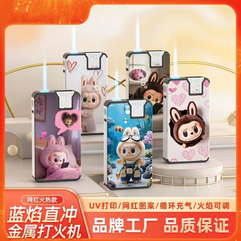 网红卡通拉布布金属打火机