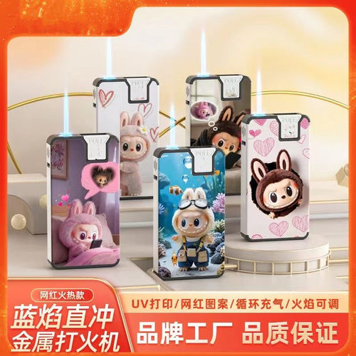 网红卡通拉布布金属打火机