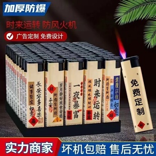 批发价50支防风打火机家用一次性明火便利店超市包邮发财暴富