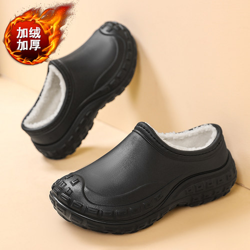 加棉厨师鞋潮流款EVA一体成型