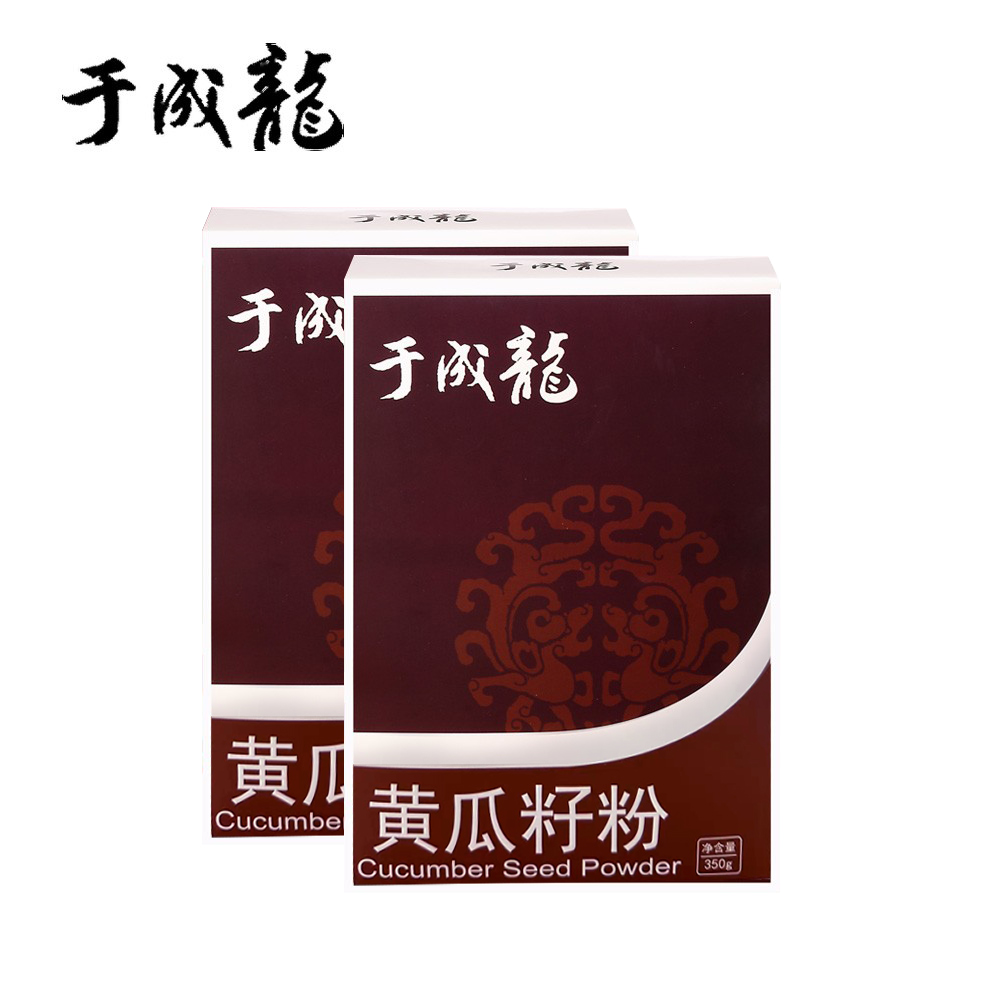 于成龙黄瓜籽粉700g熟粉即冲即饮旱黄瓜籽粉老黄瓜子籽粉无添加