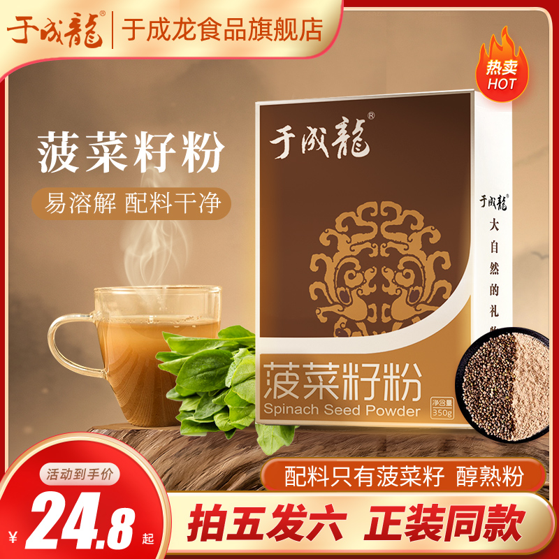 拍五发六  正品保障