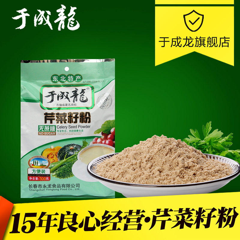 ÓÚ³ÉÁúÇÛ²Ë×Ñ·Û300g δÌí¼ÓÕáÌÇ ¼ªÁÖÌØ²úʳƷ BB