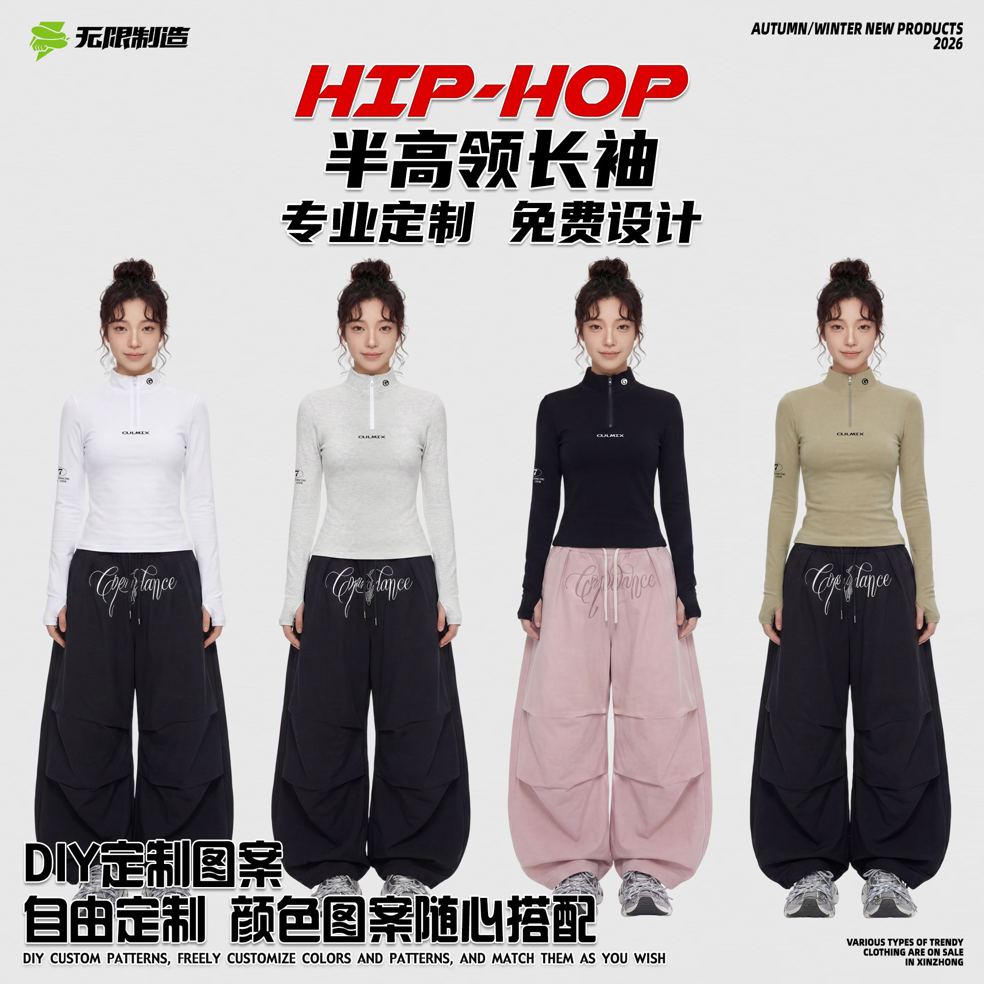 半高领字母印花T恤女修身棉质长T恤印制