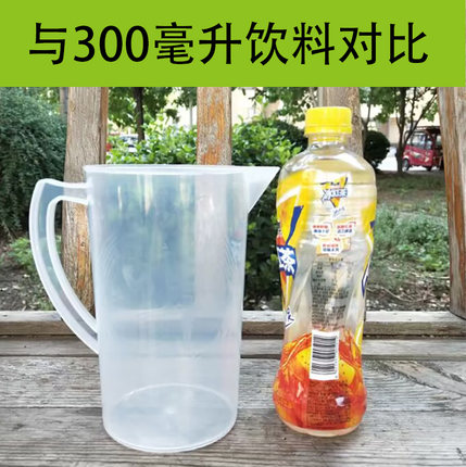 3斤大容量啤酒杯塑料扎啤杯耐摔带盖加厚带把厂家直销鲜啤凉水壶