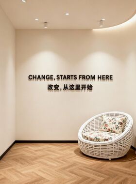 美甲店文字理发店服装店装饰墙面贴纸医美健身房普拉提瑜伽馆纹绣