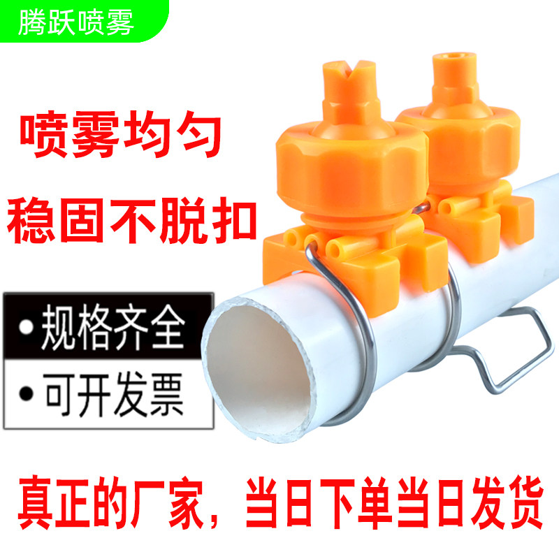 可调球形夹扣喷嘴工业清洗涂装前机械喷嘴