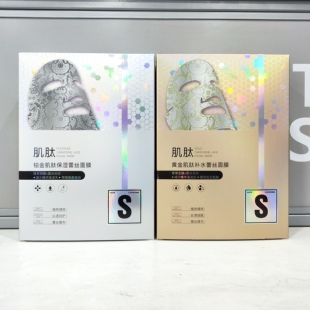 3盒 雪诗黎黄金肌肽面膜铂金改善干燥补水保湿紧致毛孔蕾丝面贴