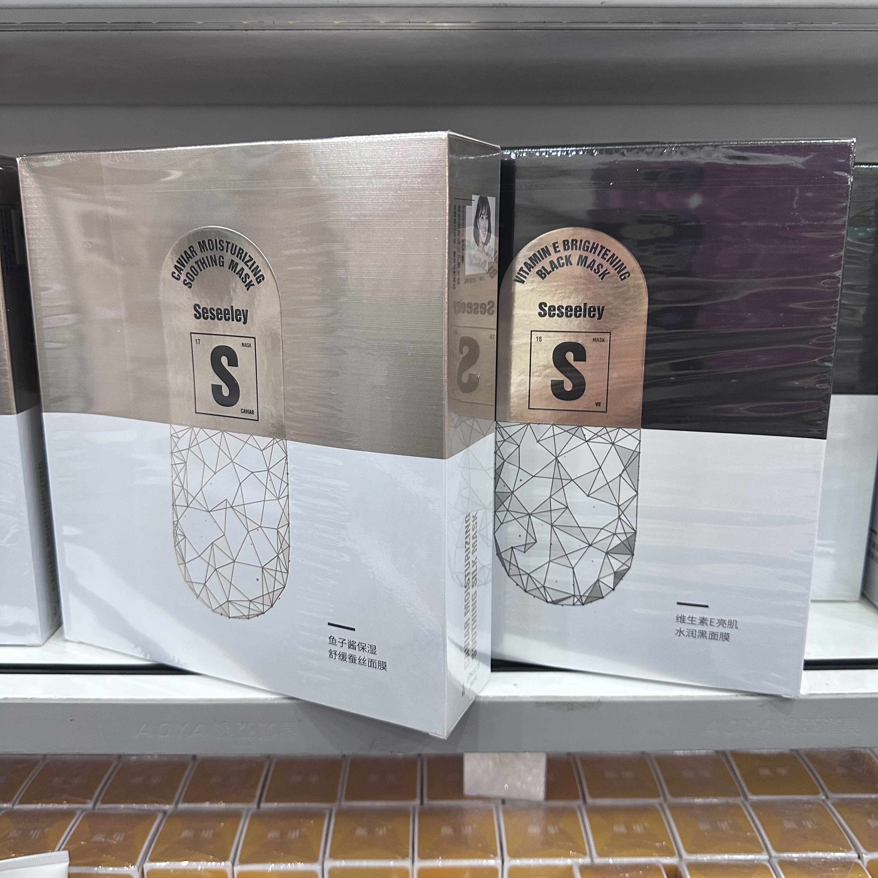 3盒雪思黎多效胶囊能量面膜贴鱼子酱熊果苷维生素补水提亮雪诗黎