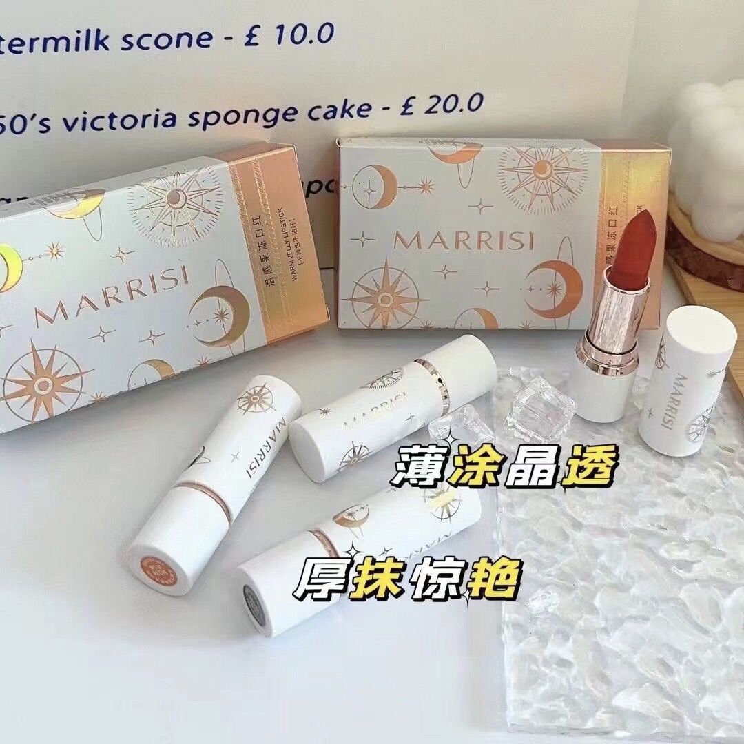 MARRISI玛莉诗果冻口红白管烈焰红色持久显色滋润唇膏正品
