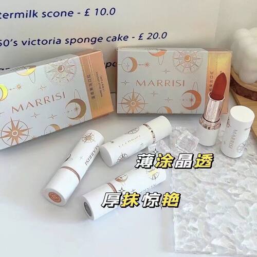 MARRISI玛莉诗果冻口红白管烈焰红色持久显色滋润唇膏正品