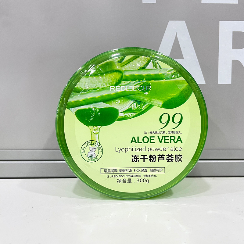 买一送一瑞莉冻干粉芦荟胶99%保湿补水舒缓去痘晒后修护凝胶面膜