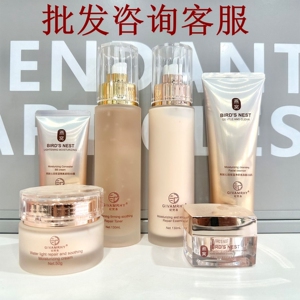 纪梵洛燕窝亮肤沁润紧致防皱