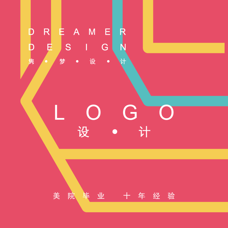 logo设计企业公司品牌网店站商标志识图形字体卡通IP形象吉祥物VI|ruв категории торговли/разработка услуг, разработка услуг, графический дизайн, товарный знак logo дизайн - от Buy2taobao.com для оказания профессиональной услуги покупки агента Taobao