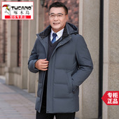 爸爸装 啄木鸟冬季 短中长款 父亲中老年羽绒服男士 加厚保暖外套 新款