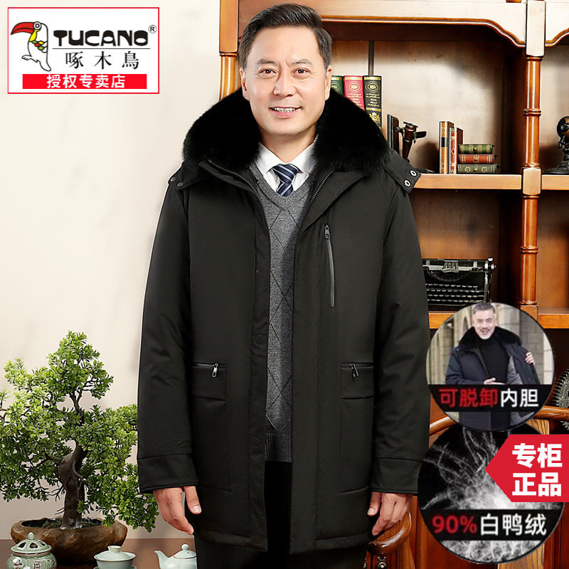啄木鸟羽绒服男2025新款中老年加厚中长款可脱卸内胆爸爸冬装外套