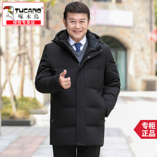 啄木鸟冬季新款中老年男士羽绒服短中长款爸爸装加厚保暖父亲外套