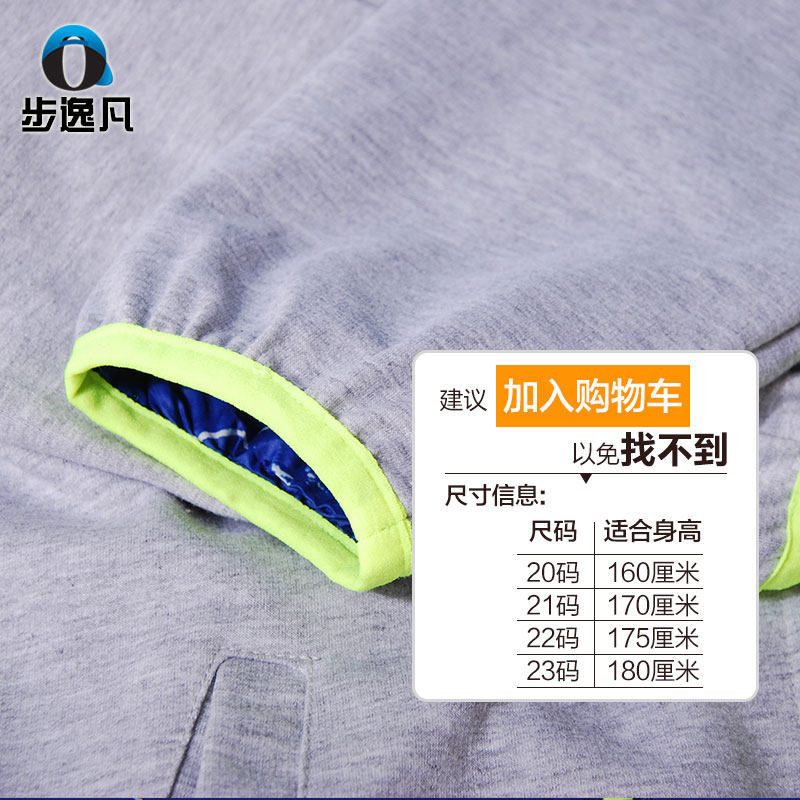 Blouson pour garcon BOY FOND - Ref 2157032 Image 5