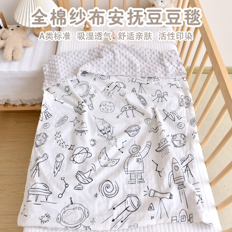 婴儿盖毯新生儿纯棉纱布豆豆绒安抚毯儿童夏季卡通印花A类小毯子