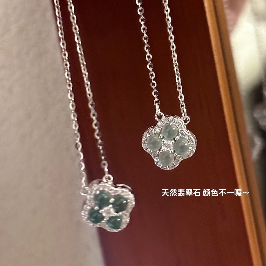 【曼光】翡翠绿四草项链女生S925银满钻高级四叶草锁骨链简约百搭