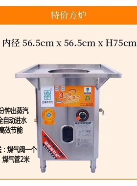 金威跨世纪蒸馒头商用肠粉机包邮