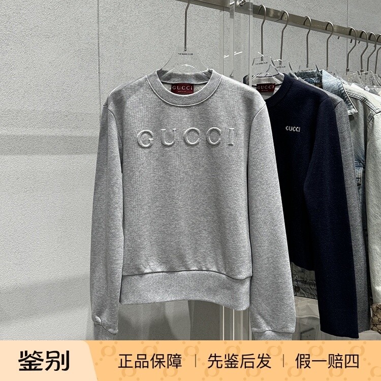 【国内现货】GUCCI古驰秋冬新款灰色浮雕logo圆领套头卫衣女士