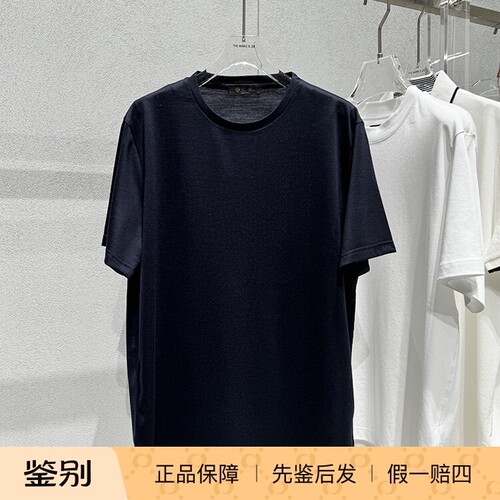 LoroPiana诺悠翩雅短袖T恤