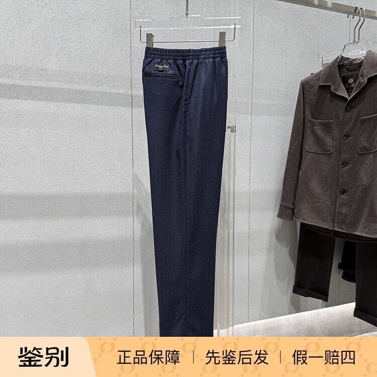 【国内现货】DIOR迪奥 新款背面字母标签绵羊毛海军蓝男士休闲裤