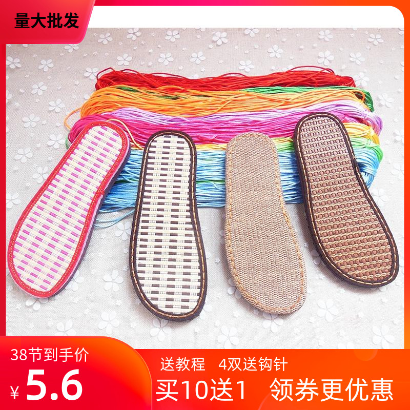 夏季家居手工编织拖鞋鞋底防滑图片