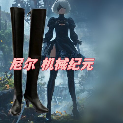 尼尔机械纪元游戏女主角2B角色扮演性感少女动漫演出cos鞋定制