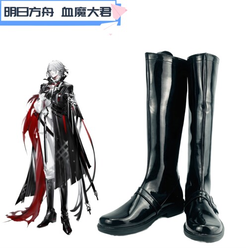 明日方舟血魔大君Cosplay鞋子