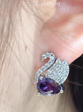 天使猫 施家紫水晶灵动的天鹅爆闪耳环高端大气时尚大牌