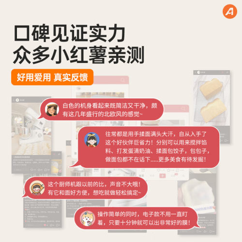 ACA厨师机全自动和面机家用小型揉面打鲜奶活搅拌多功能5升面条