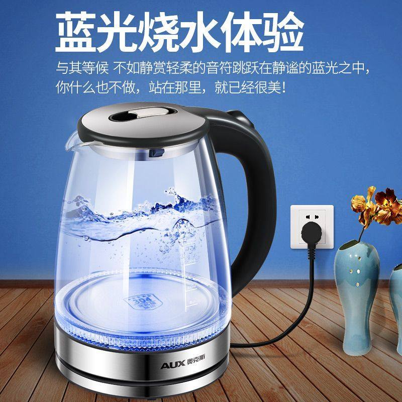 奥克斯电热水壶烧水壶家用一体保温大容量玻璃水壶家用煮开水壶