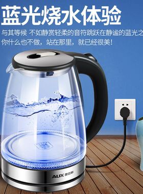 AUX/奥克斯 HX-A6260电热水壶家用烧水壶大容量泡茶可视开水