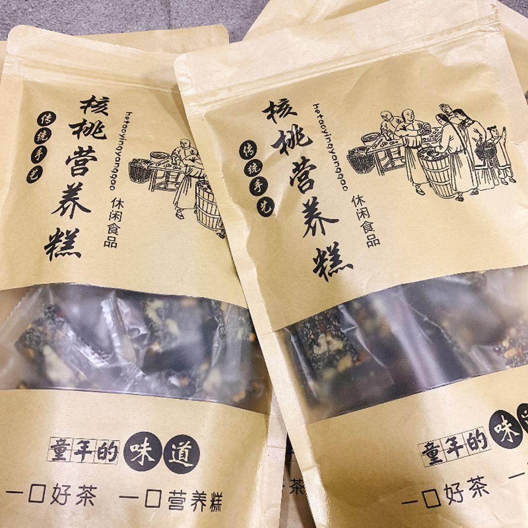 核桃糕仁枸杞黑芝麻营养糕膏500g休闲零食麦芽红糖红枣