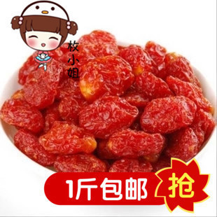 圣女果干 潮汕特产圣女果果脯5斤包邮食品小番茄干小西红柿