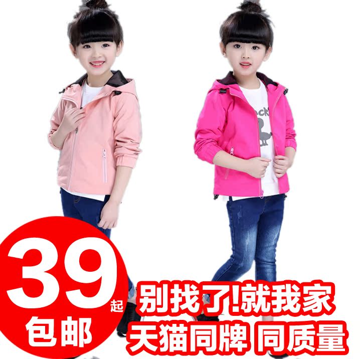 Gilet fille - Ref 2070920 Image 14