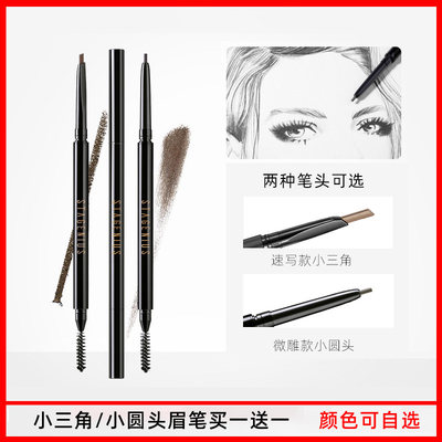 极细眉笔摩卡防汗持久不掉色女初学者防水棕奶奶灰Eyebrow pencil