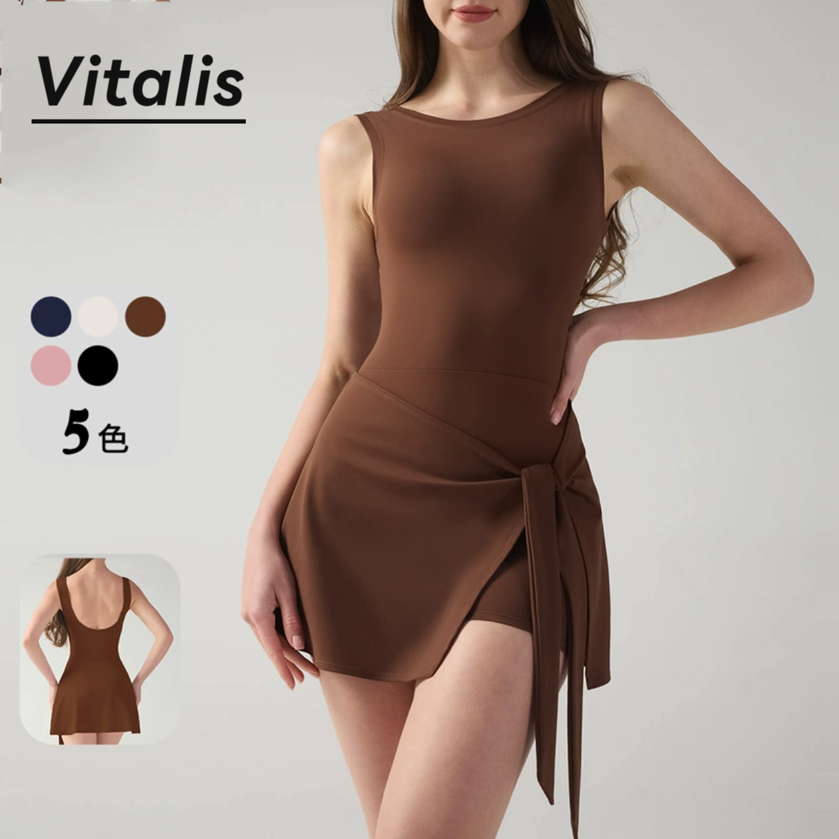 Vitalis网球裙透气显瘦防走光