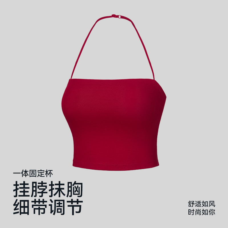 内外可穿一体半固定杯瑜伽背心