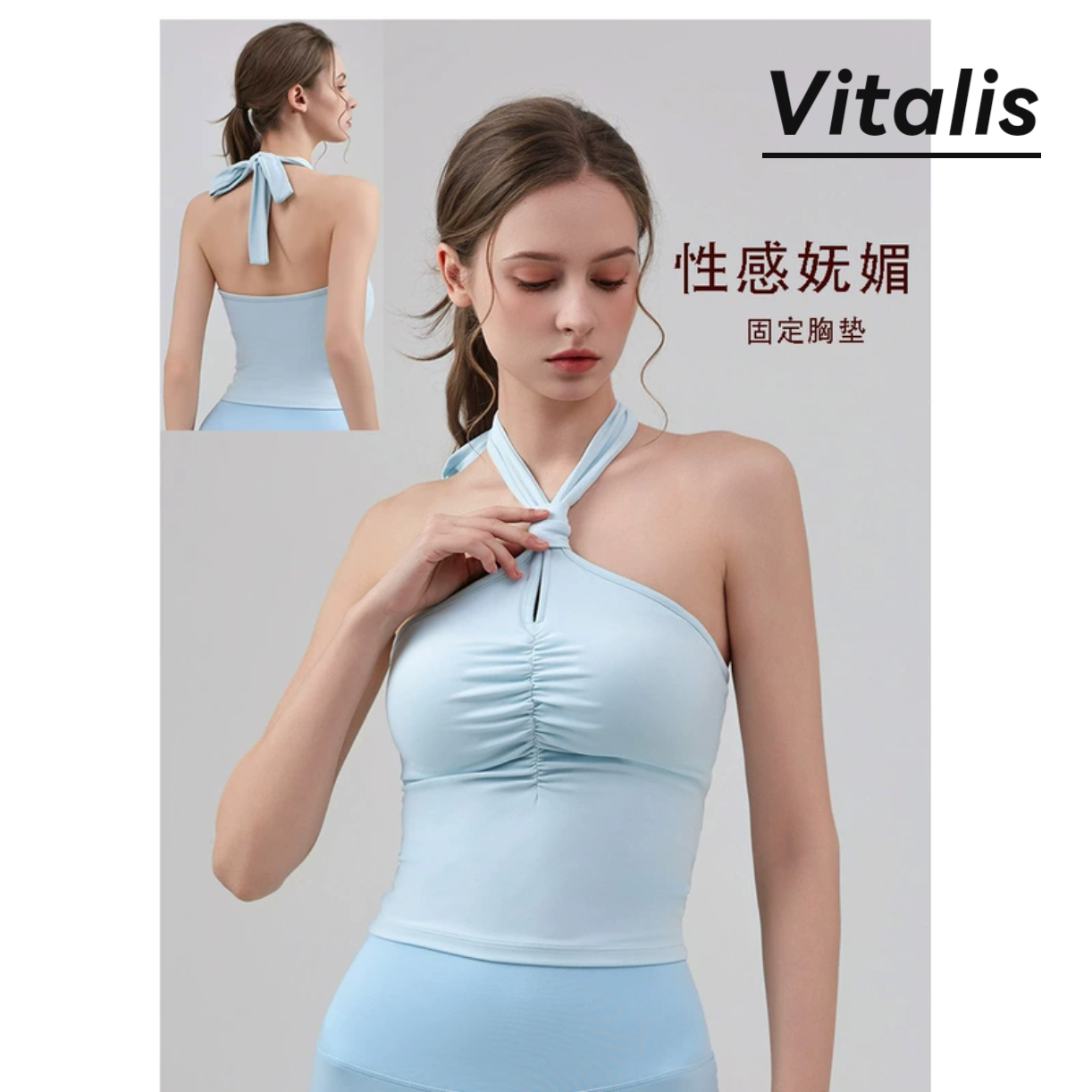 Vitalis一体杯带胸垫运动文胸