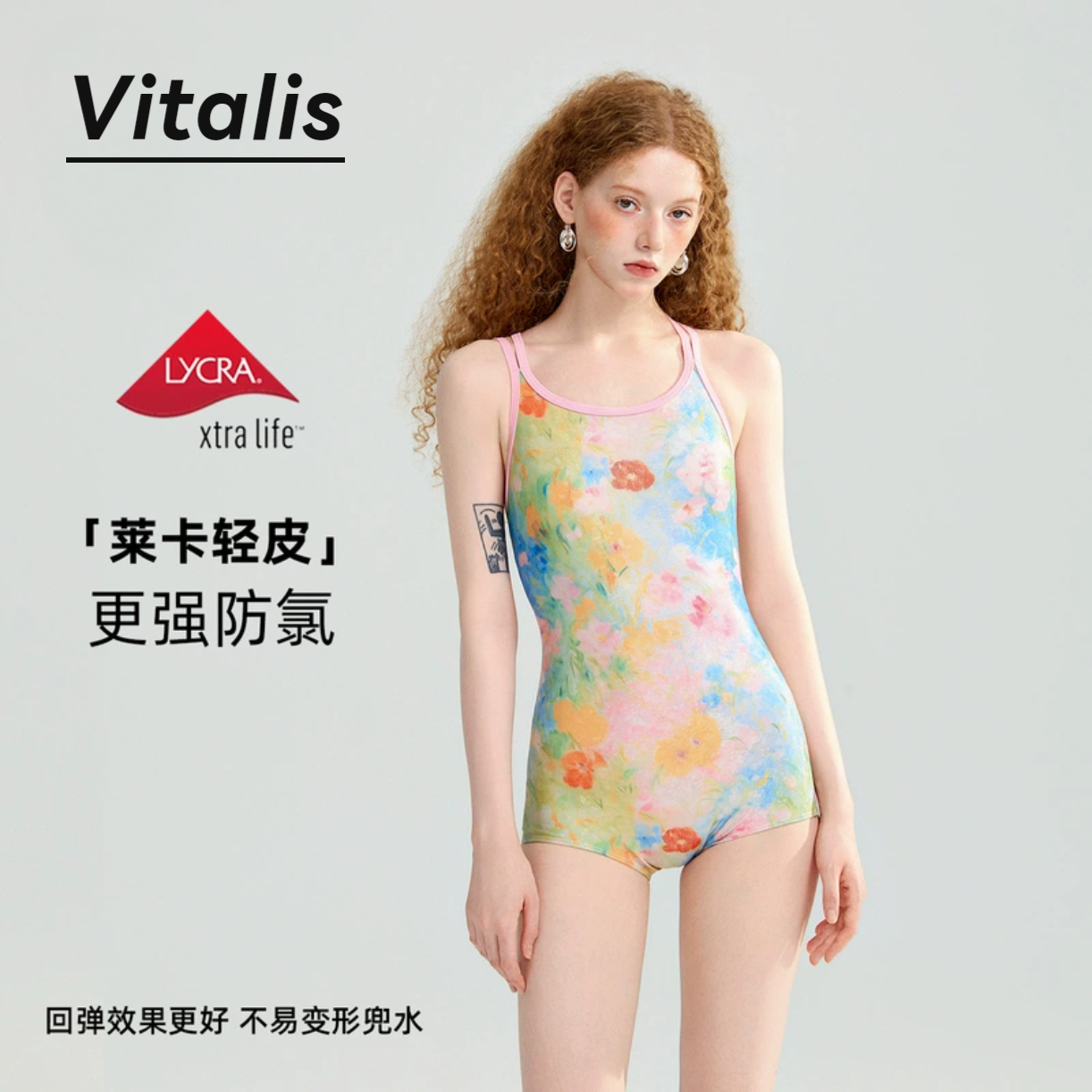 2026新款女竞速连体泳衣训练