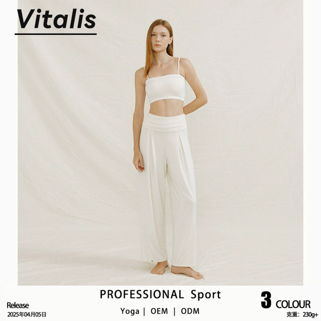 Vitalis春季新款瑜伽服套装