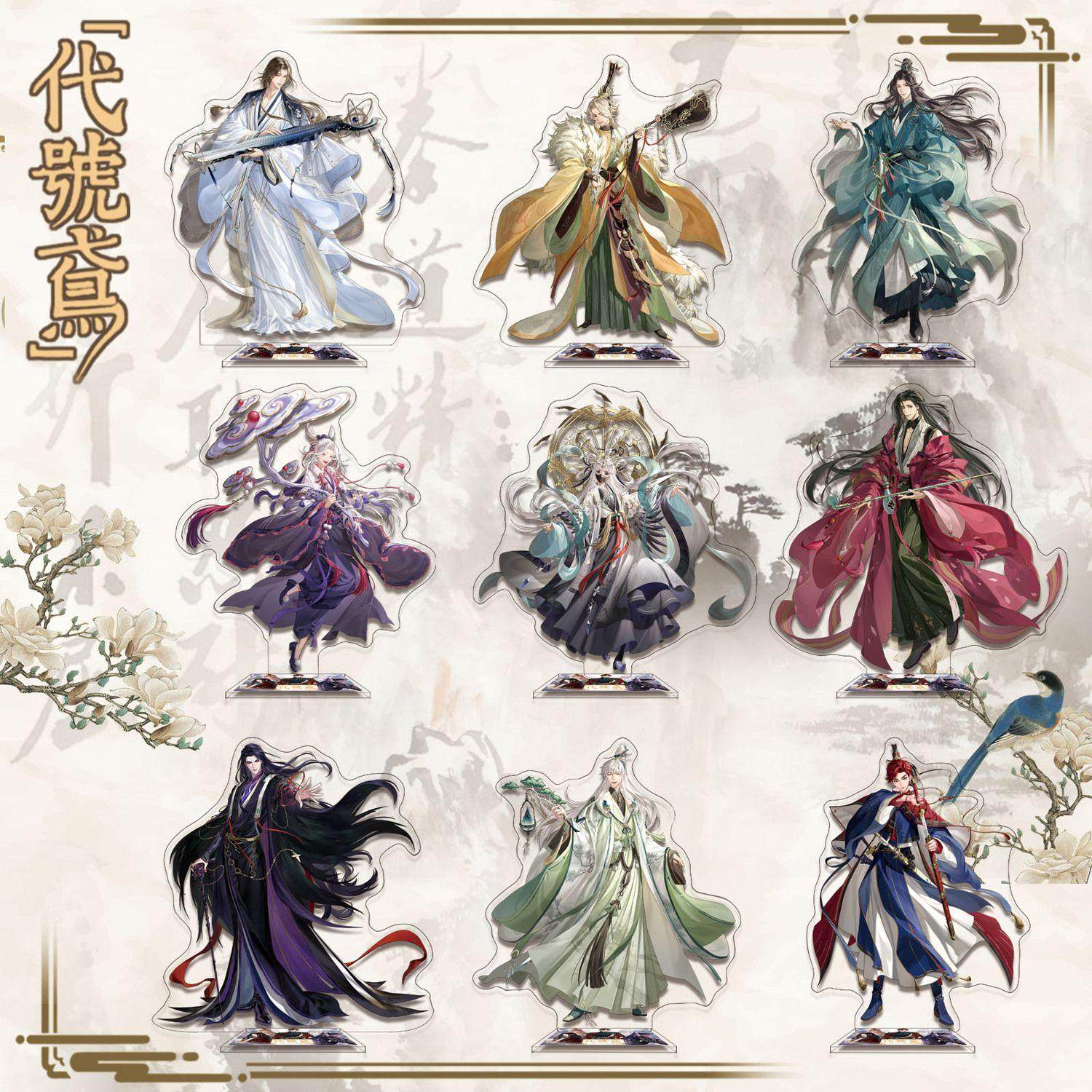 代号鸢立牌孙权周瑜文丑张辽二次元动漫周边高清亚克力大立牌摆件,模玩/动漫/周边/娃圈三坑/桌游,动漫挂件/文具,淘宝优惠券,粉丝福利购,淘宝优惠卷