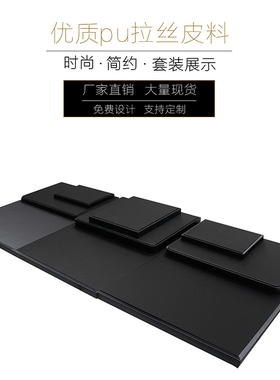 珠宝展示道具底板平台首饰