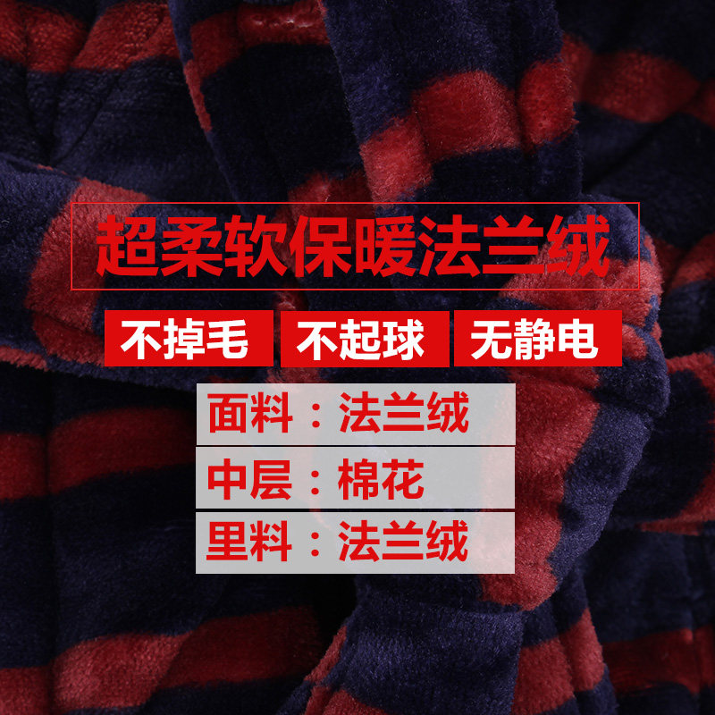 Peignoir jeunesse CHYLLIRN - Ref 602564 Image 5