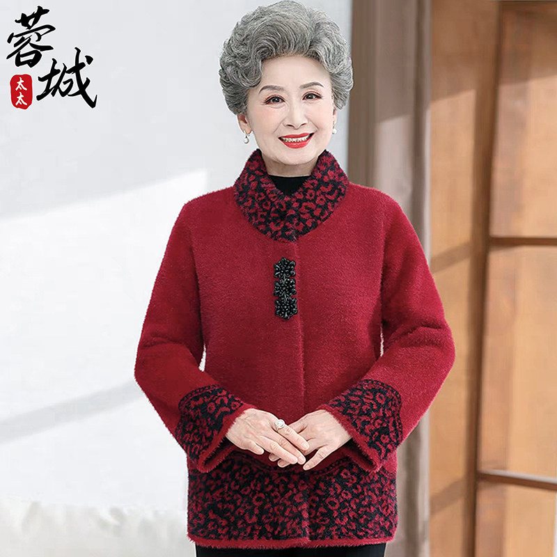 奶奶装秋装外套中老年女秋冬仿水貂绒衣服老太太加绒上衣妈妈冬装